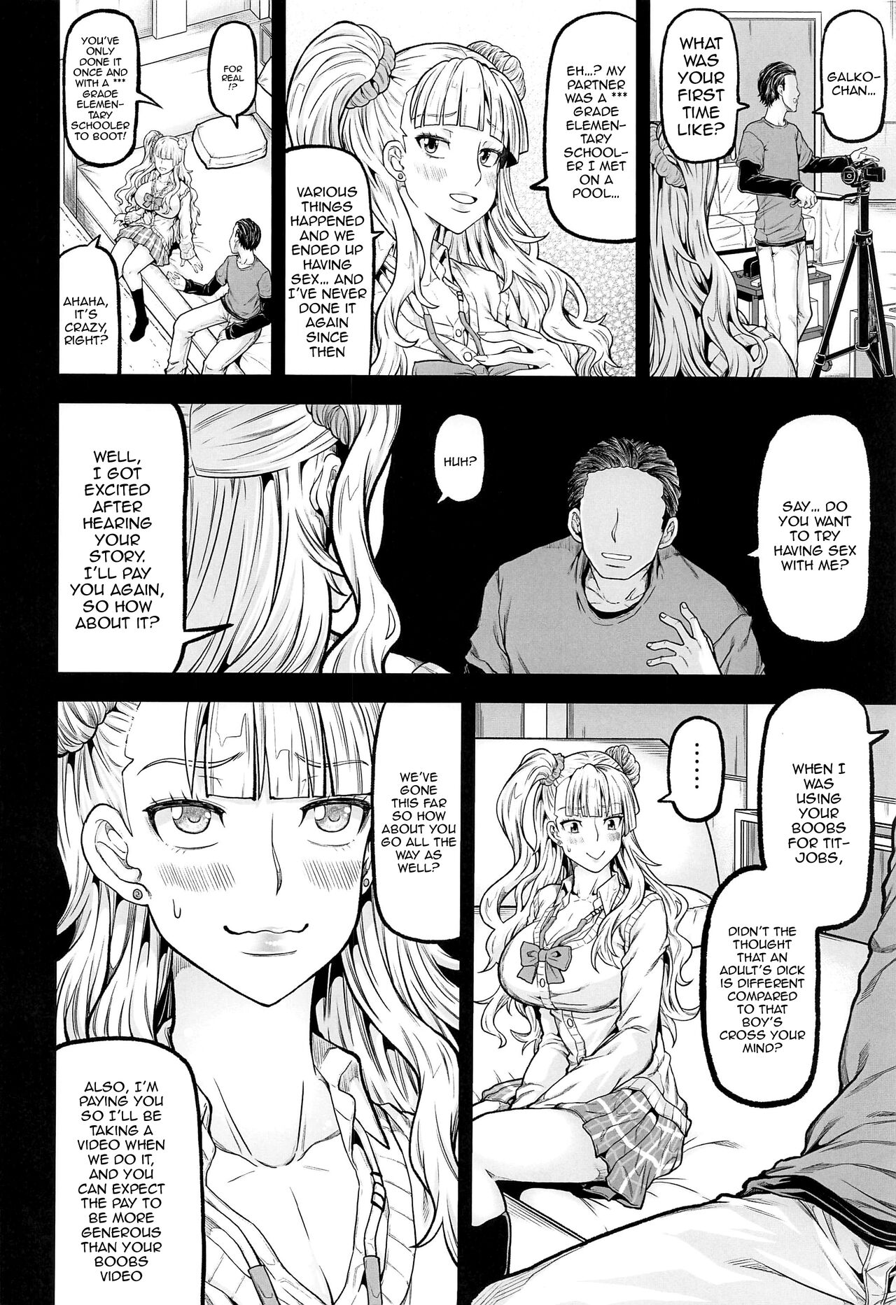 gal's works / gal's works page 7 full