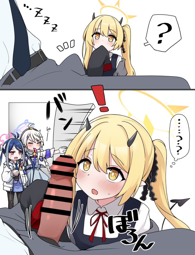 Ibuki! Ya, Yamenasai! page 3 full