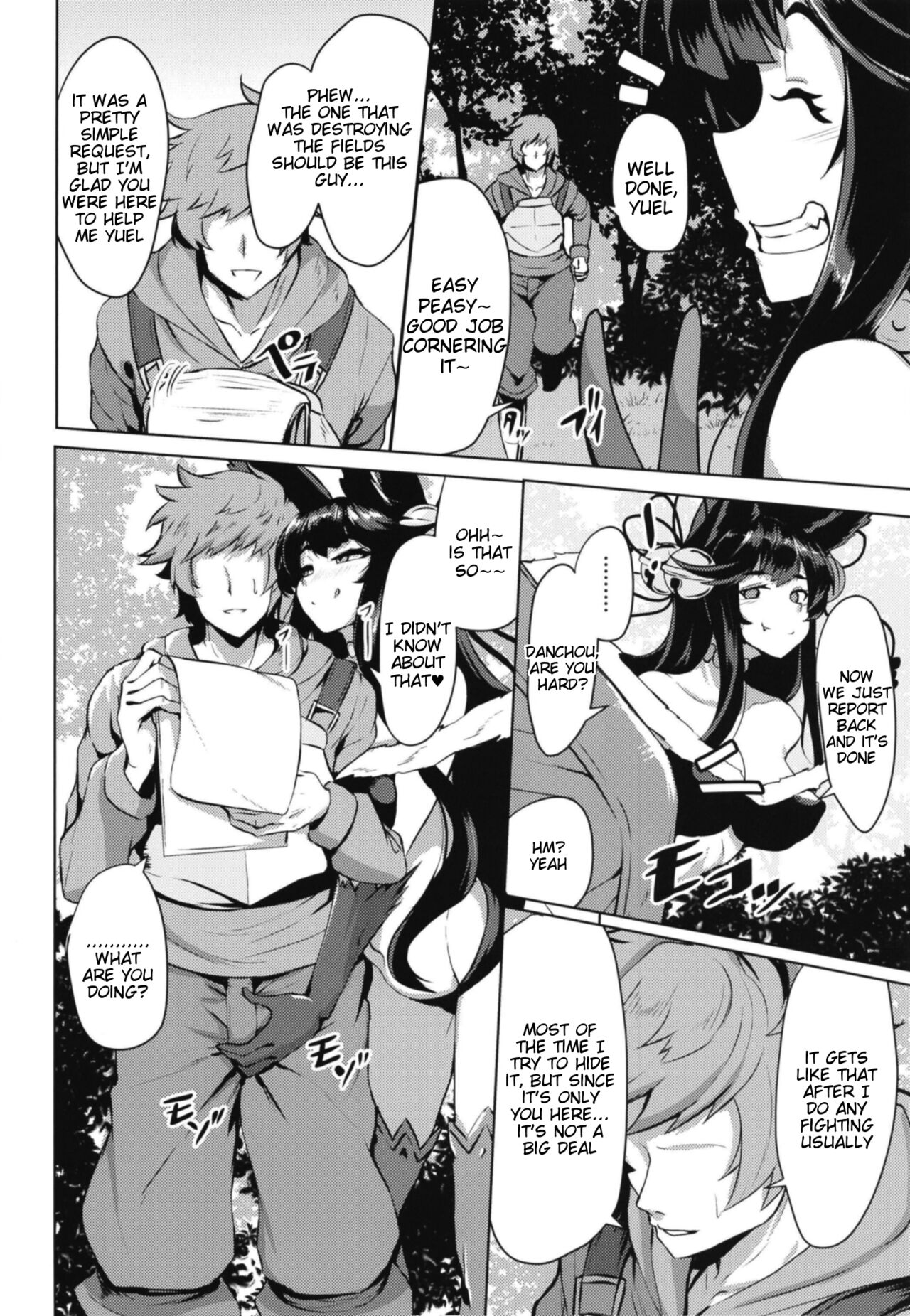 Sakari Yuel page 3 full