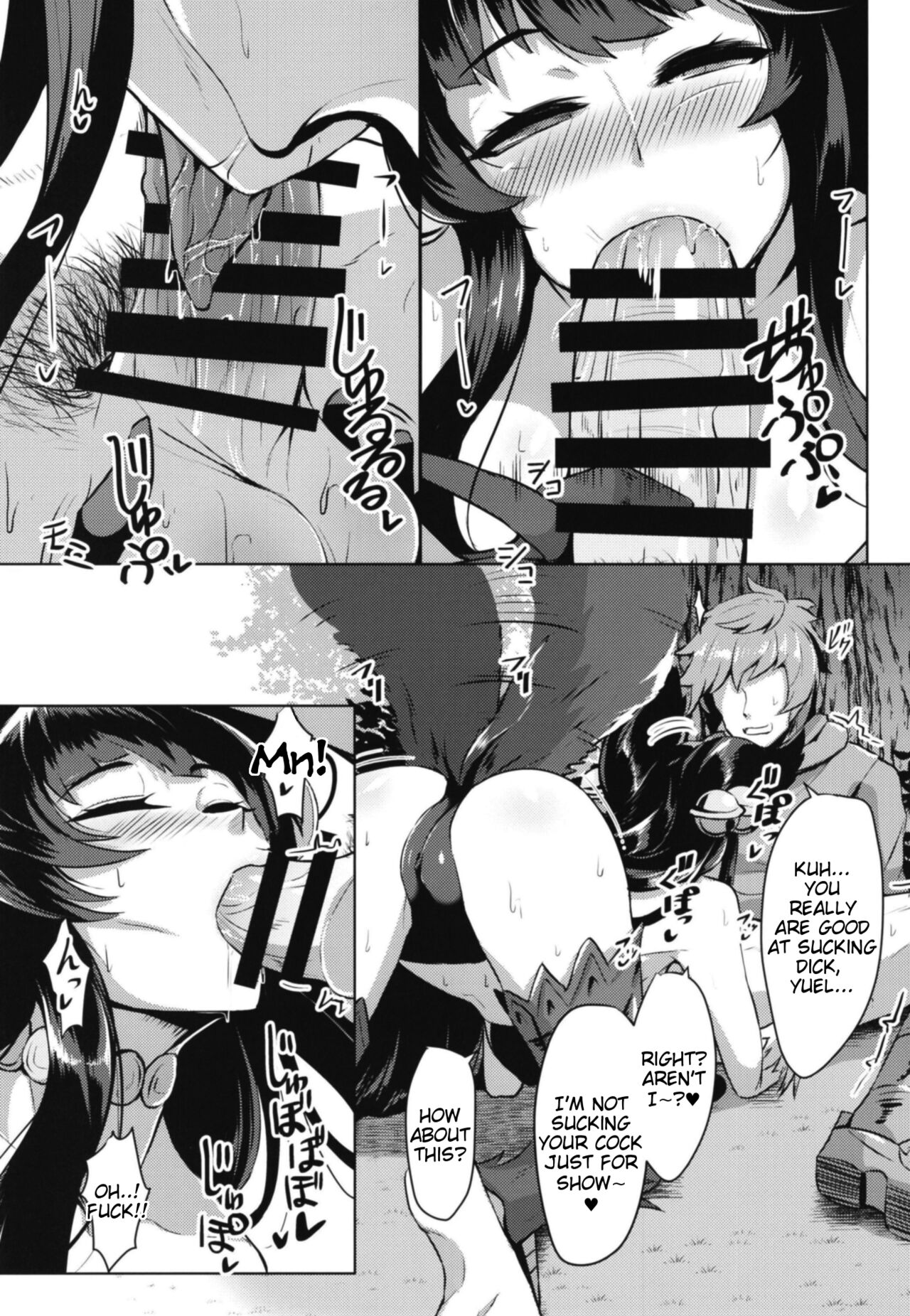 Sakari Yuel page 6 full