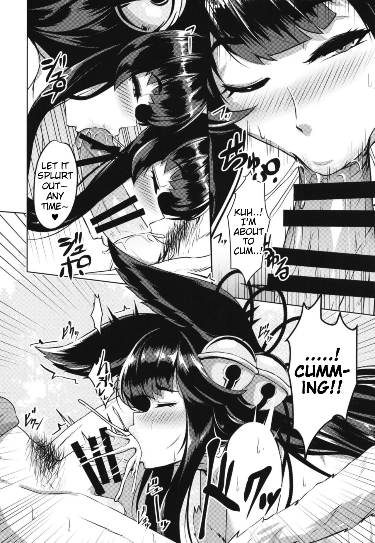 Sakari Yuel page 7 full