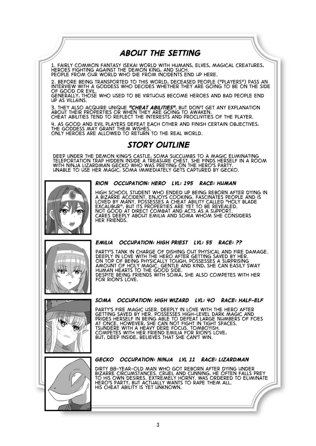 Tokage no Shippo - Lizard's Tail page 2 full