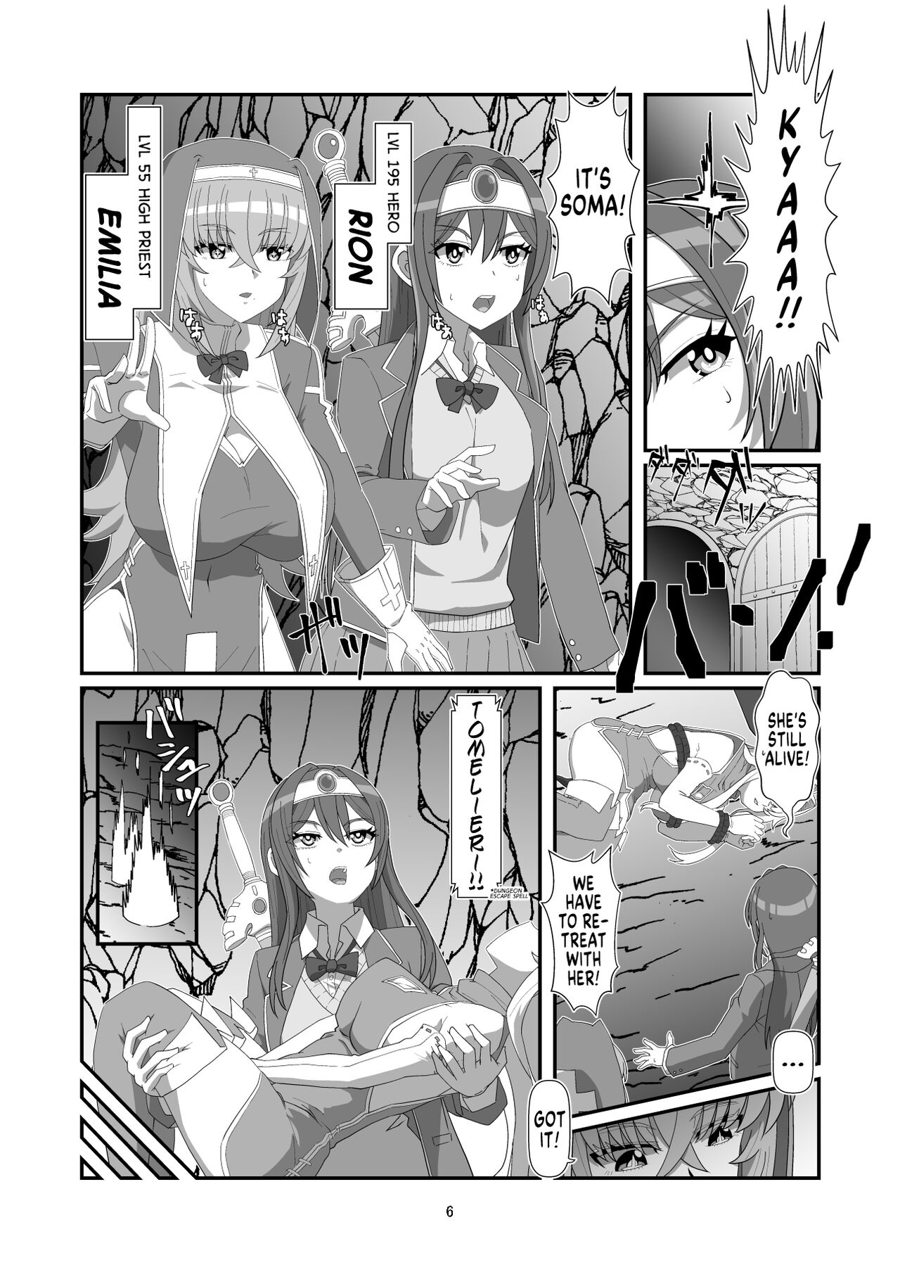 Tokage no Shippo - Lizard's Tail page 5 full