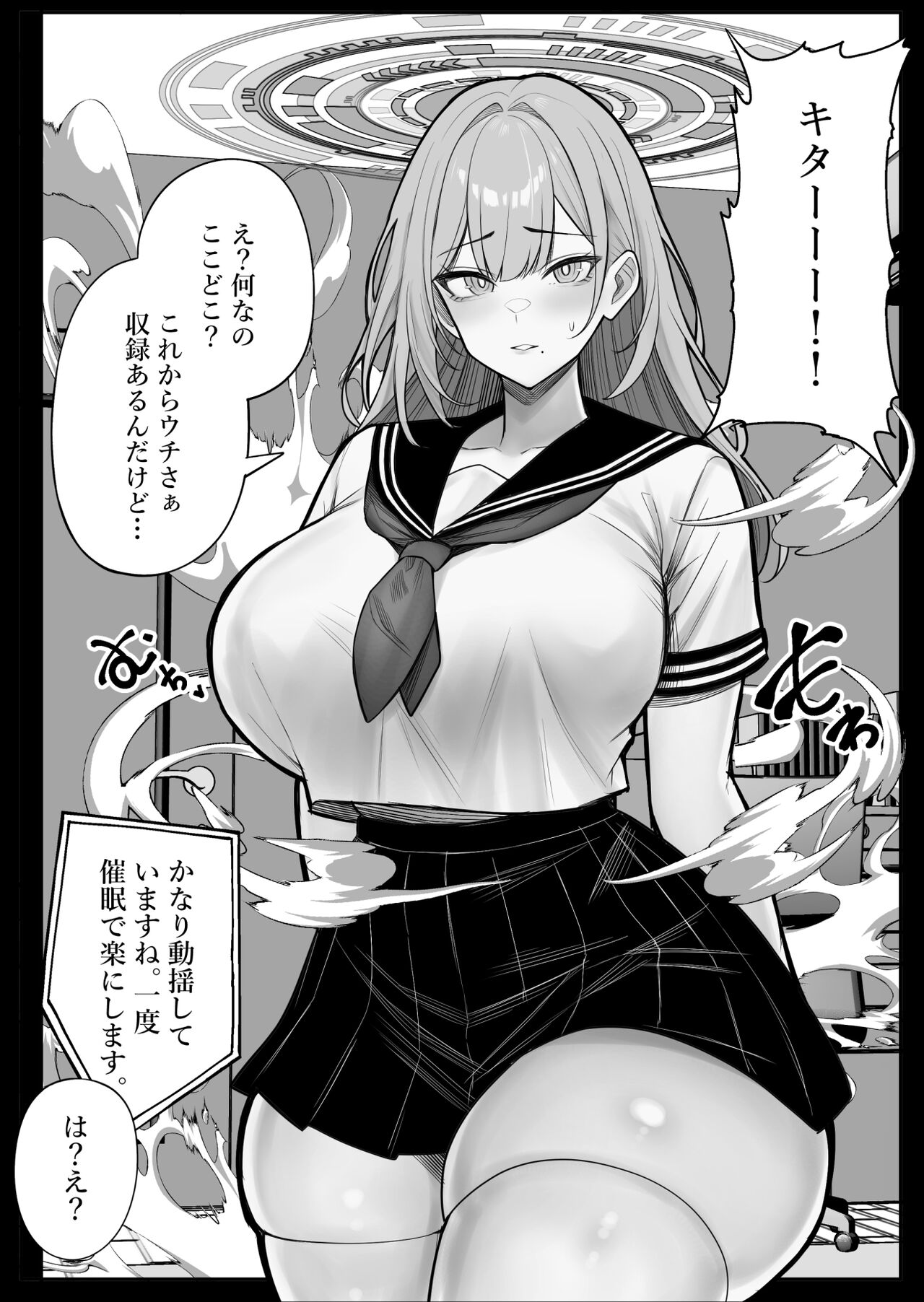 [くるくる]