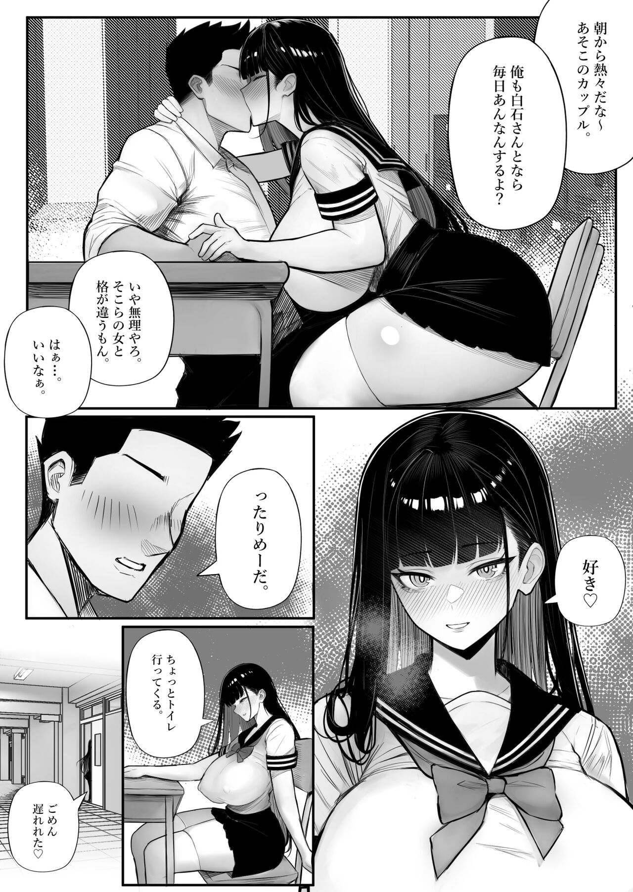 [くるくる]