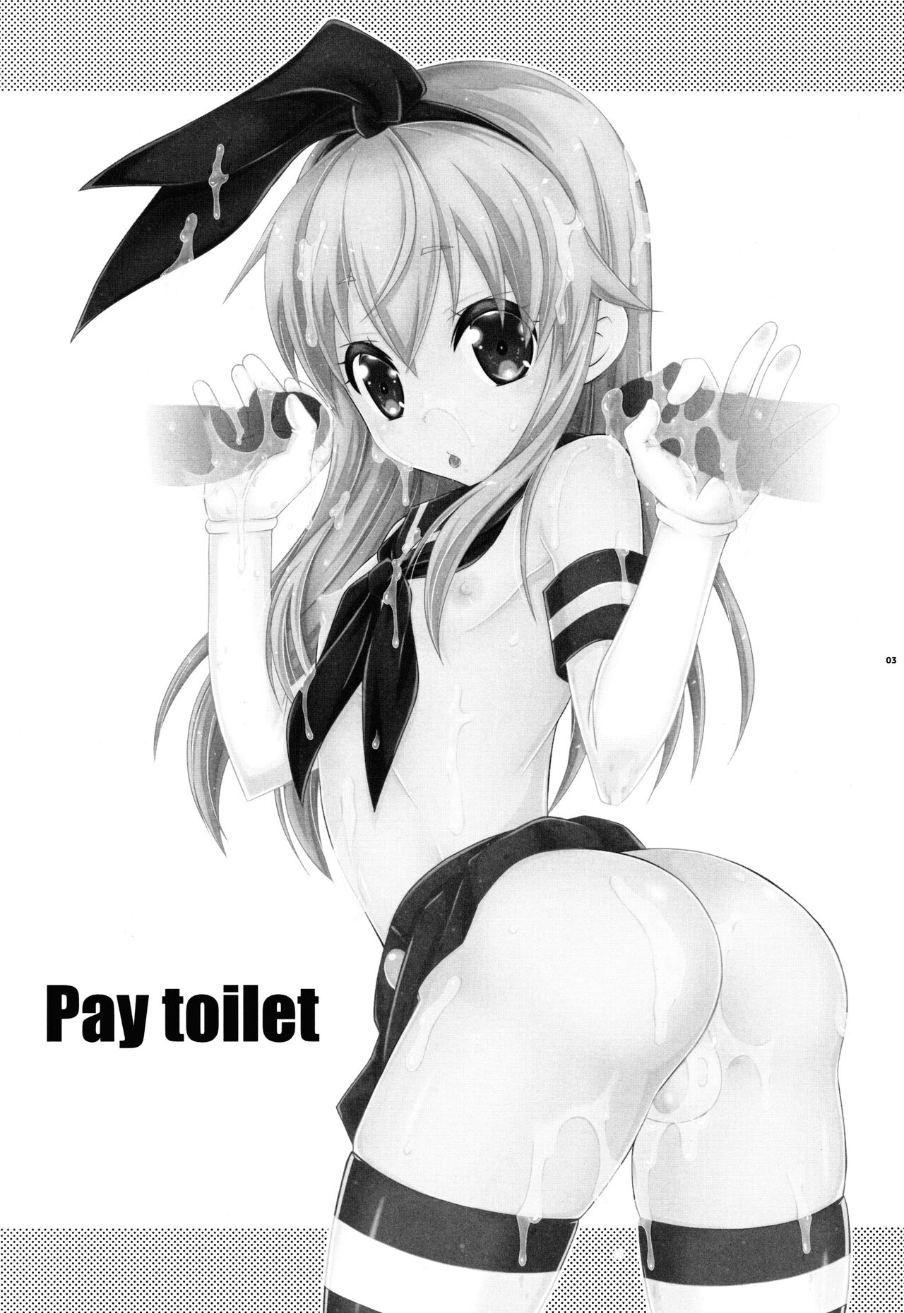Pay toilet page 2 full