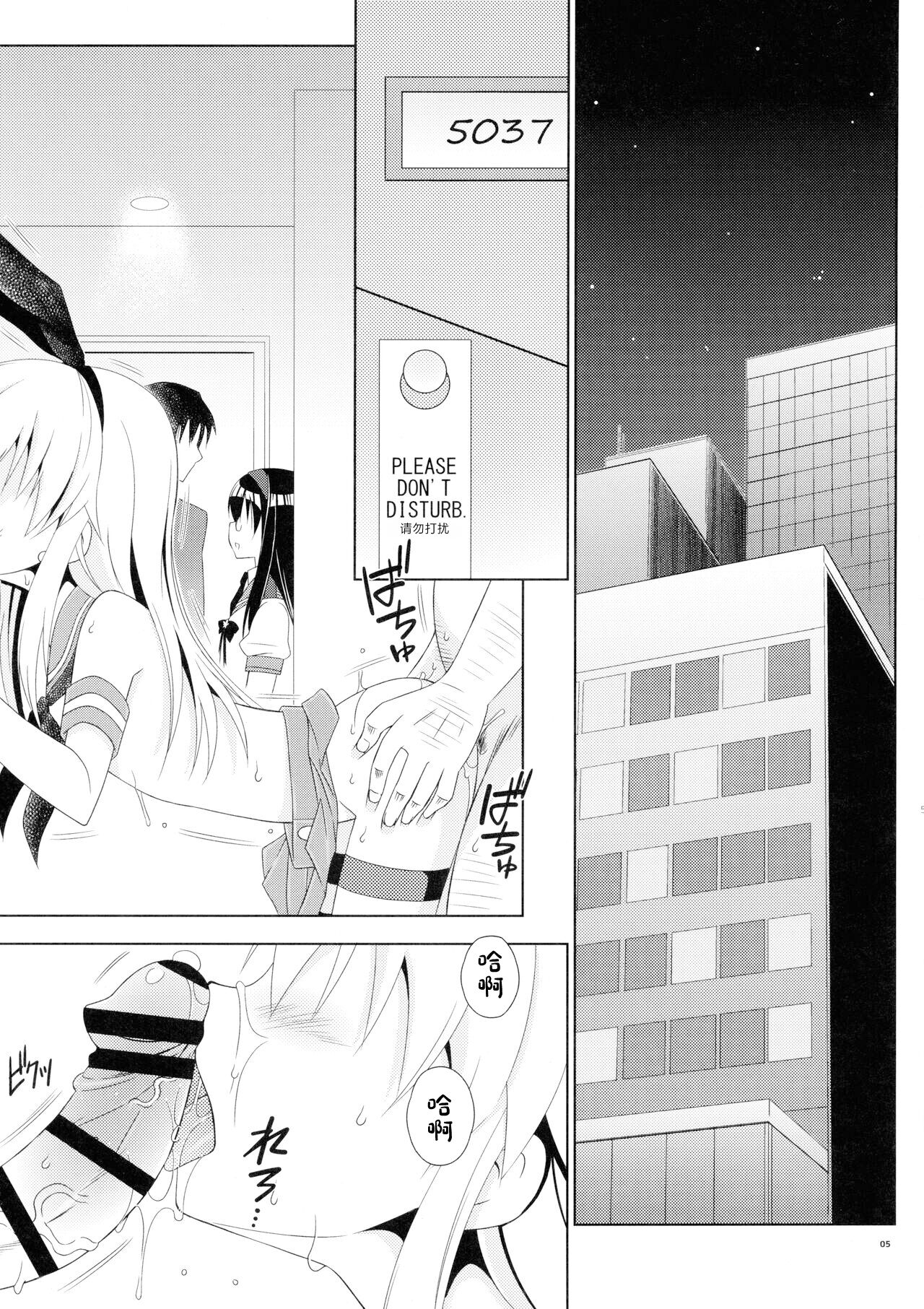 Pay toilet page 4 full