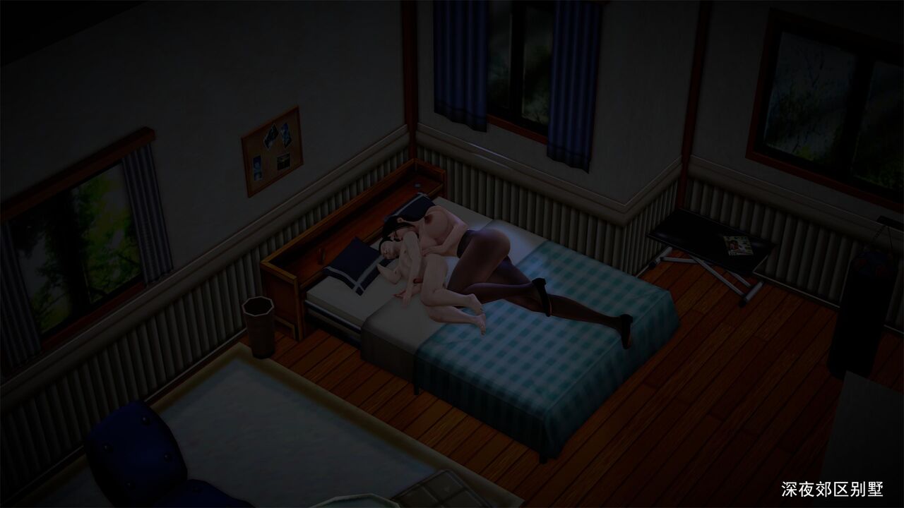 女警の故事 page 1 full