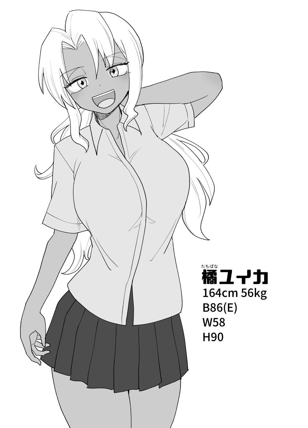 3-Ningumi no jouji Tachibana Yuika-hen `kinpatsu bakunyuu yankī' bangai-hen page 5 full