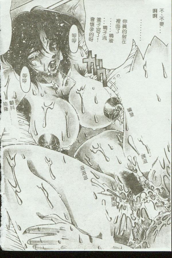 Kinbo Inkan VIII page 4 full