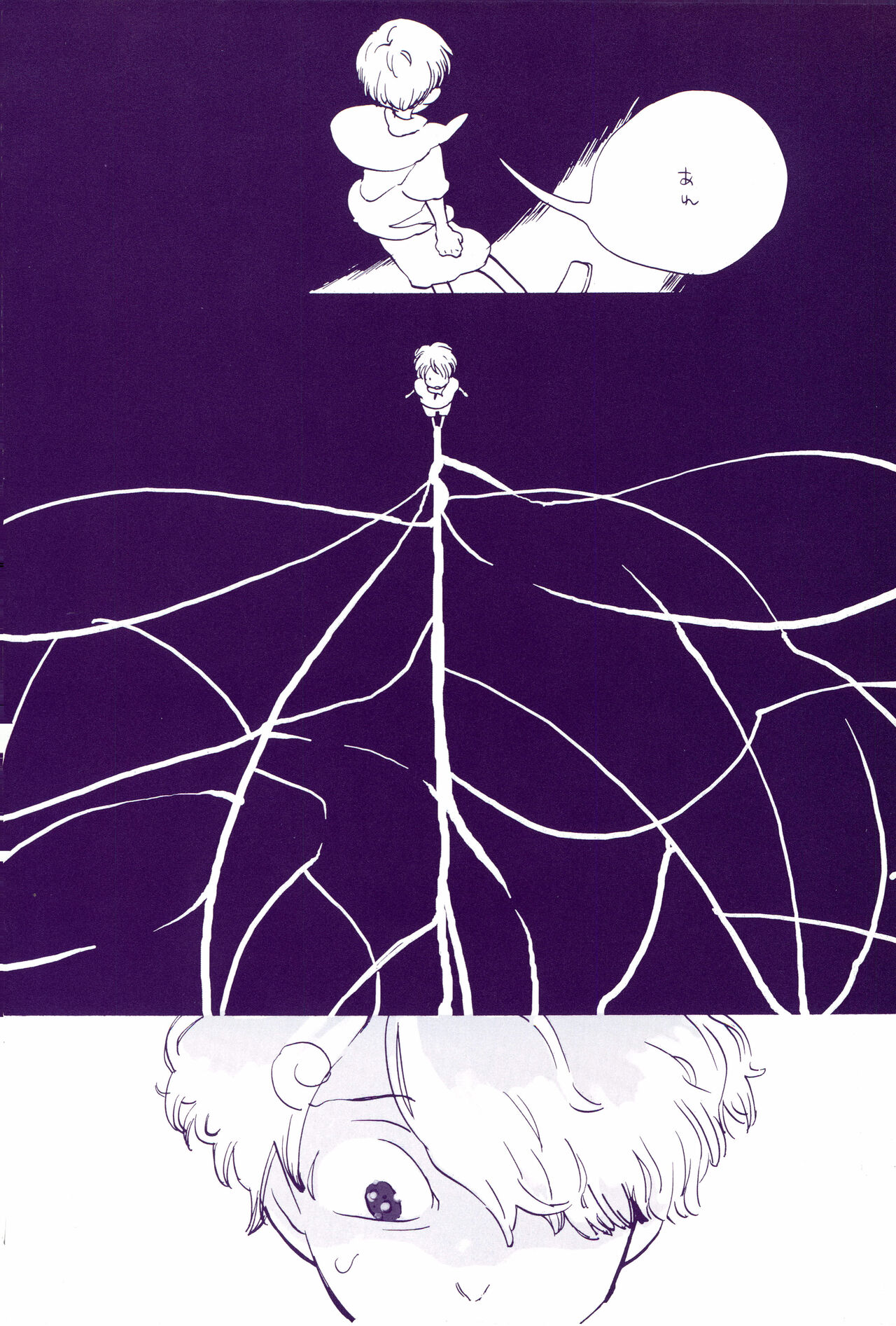 Michi ni Namae o Tsuketa no wa Dare? 3 page 3 full