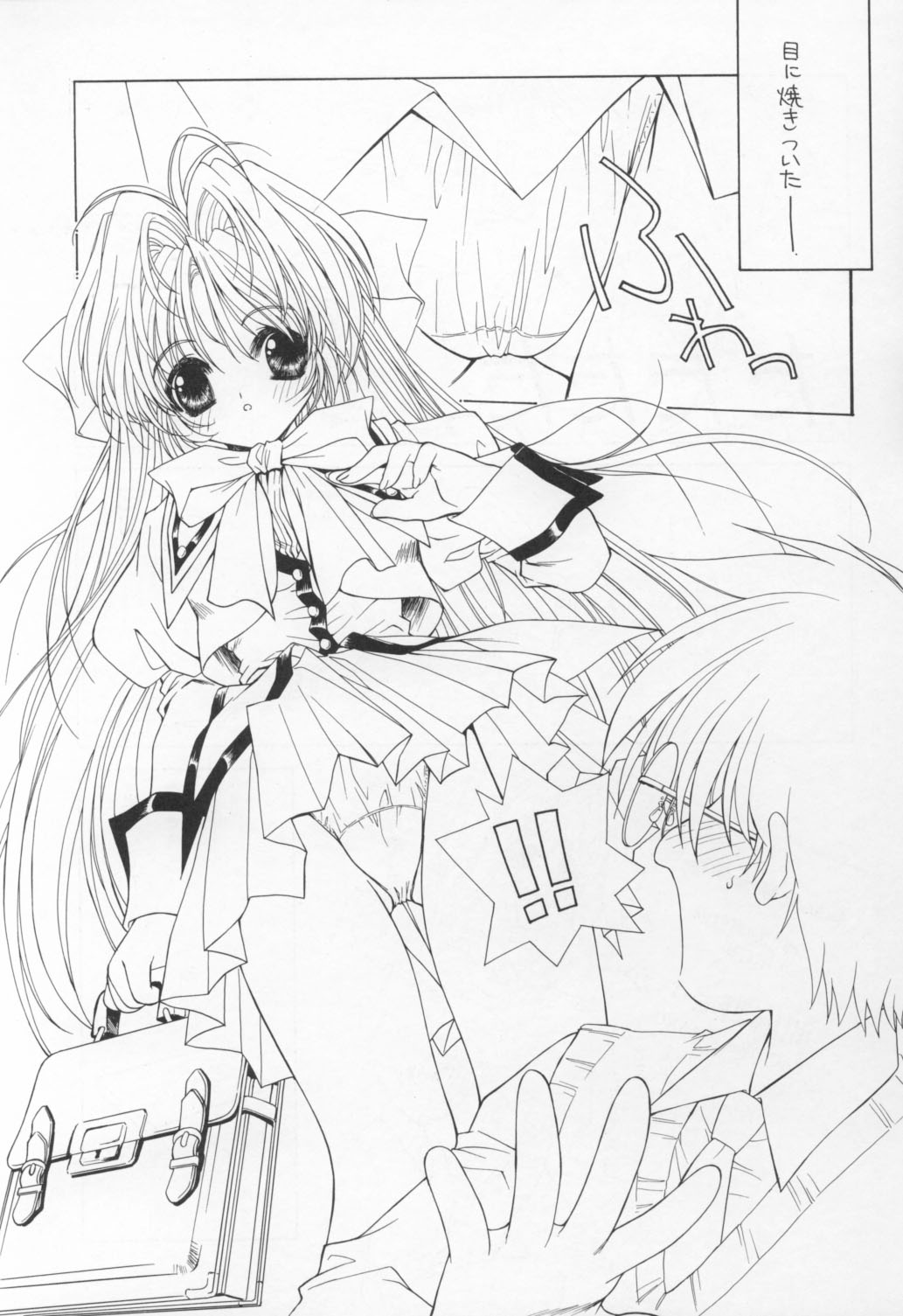 KINDAN NO JOGAKUIN  01 page 8 full