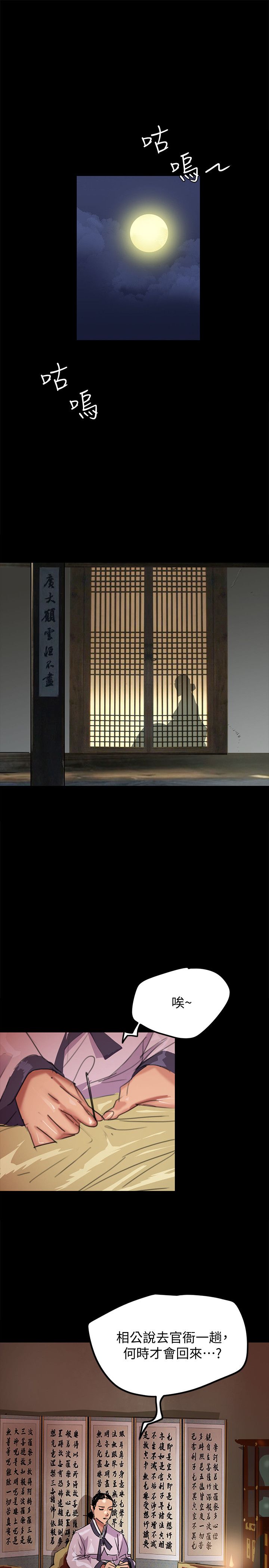 偶像女优 1-30 page 2 full