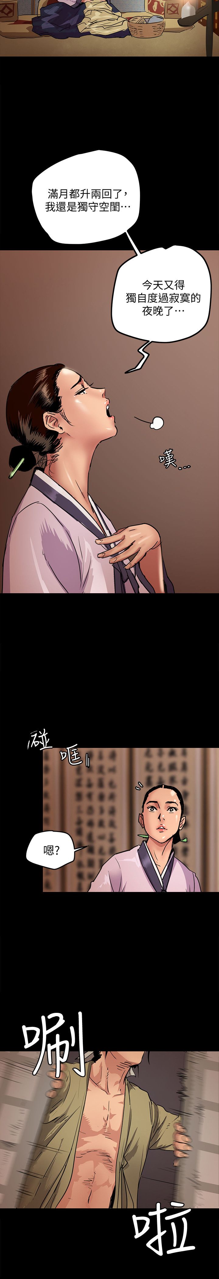 偶像女优 1-30 page 3 full