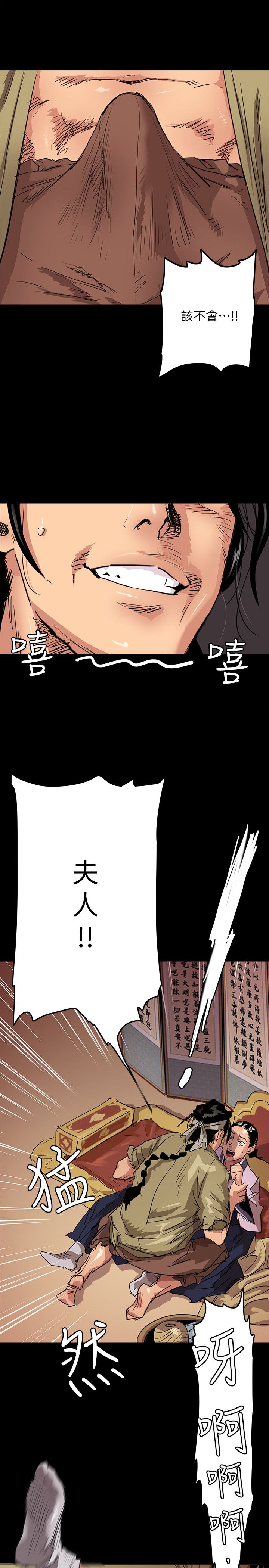 偶像女优 1-30 page 6 full