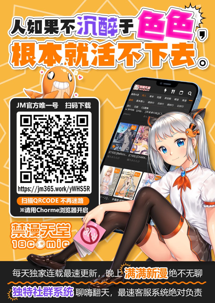 Damasarete Biyaku Nurarechau Onee-san Tsuzuki 。 page 5 full
