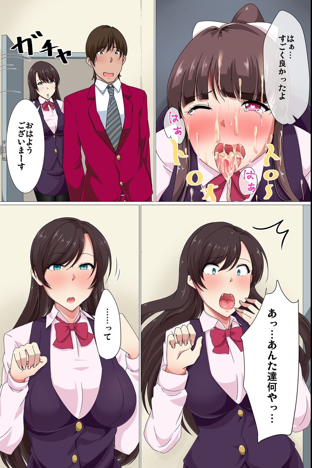 Ou-sama Suit  Dare mo ga  Ore ni   Hirefushi Shitagau Sekai page 10 full