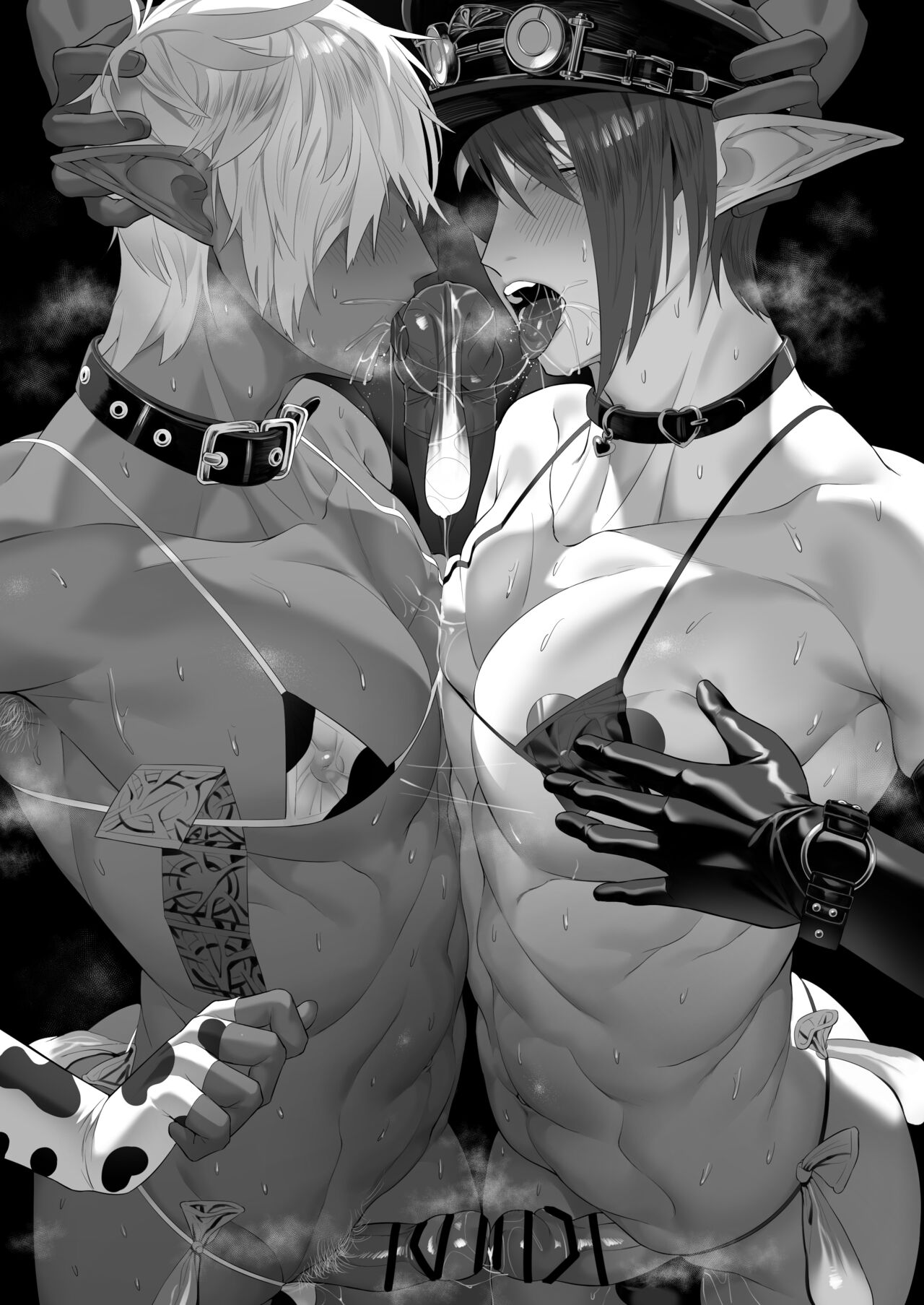 kyoudaidonn page 1 full