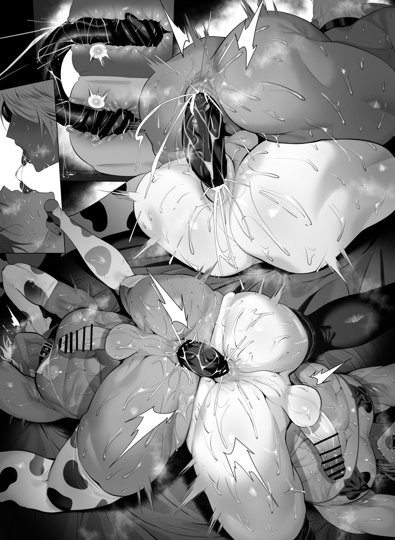 kyoudaidonn page 5 full