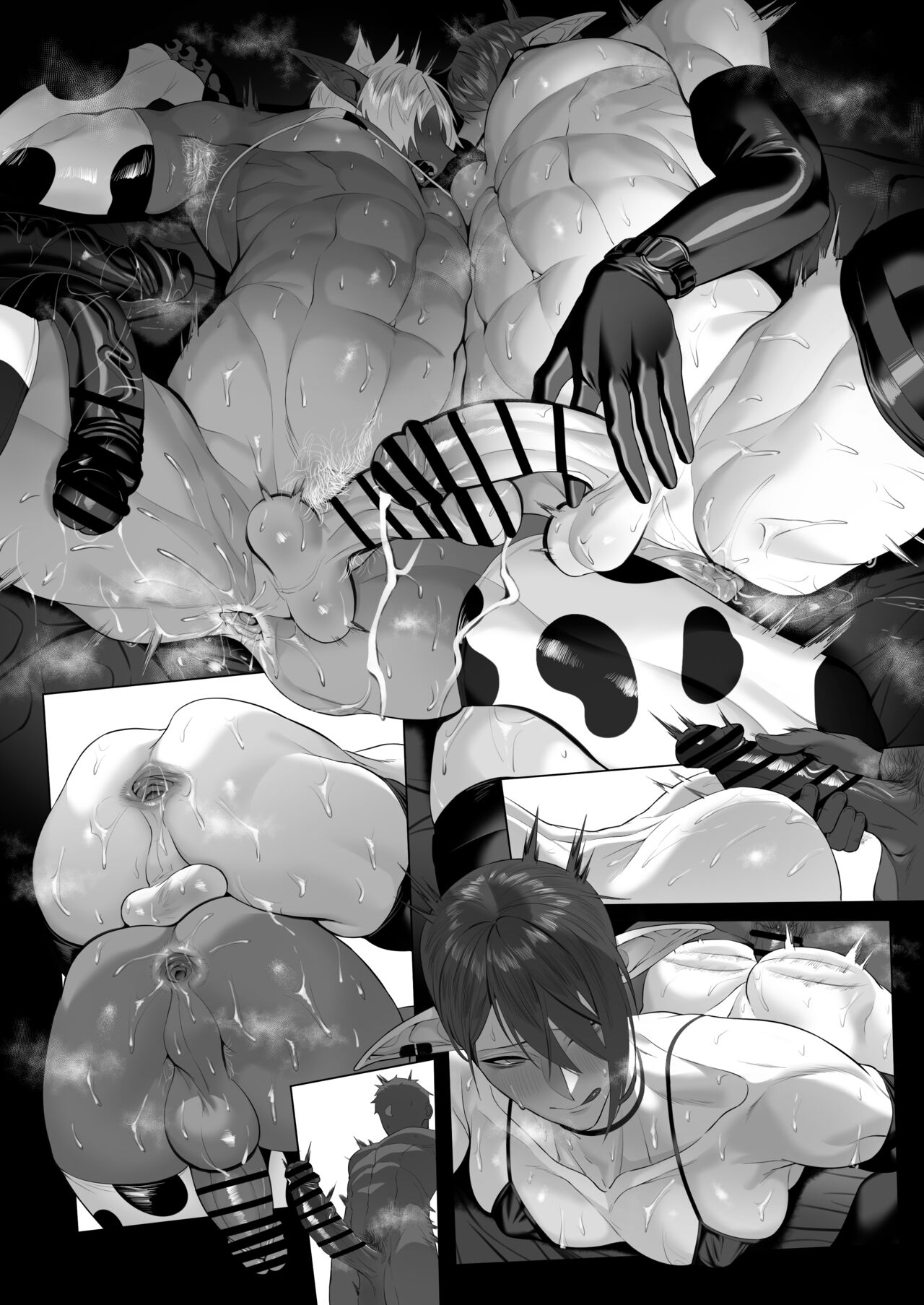 kyoudaidonn page 7 full