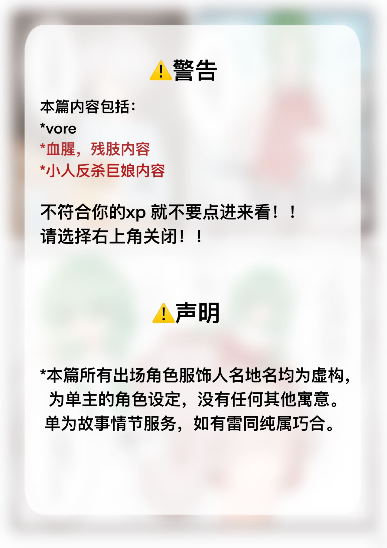 William's suicide note page 1 full