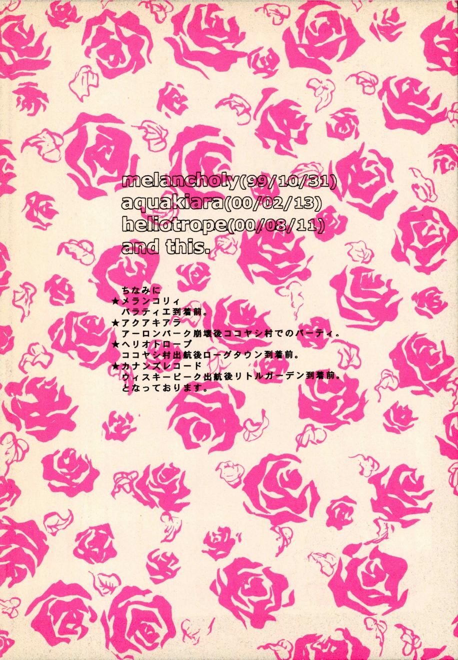 Heliotrope page 3 full