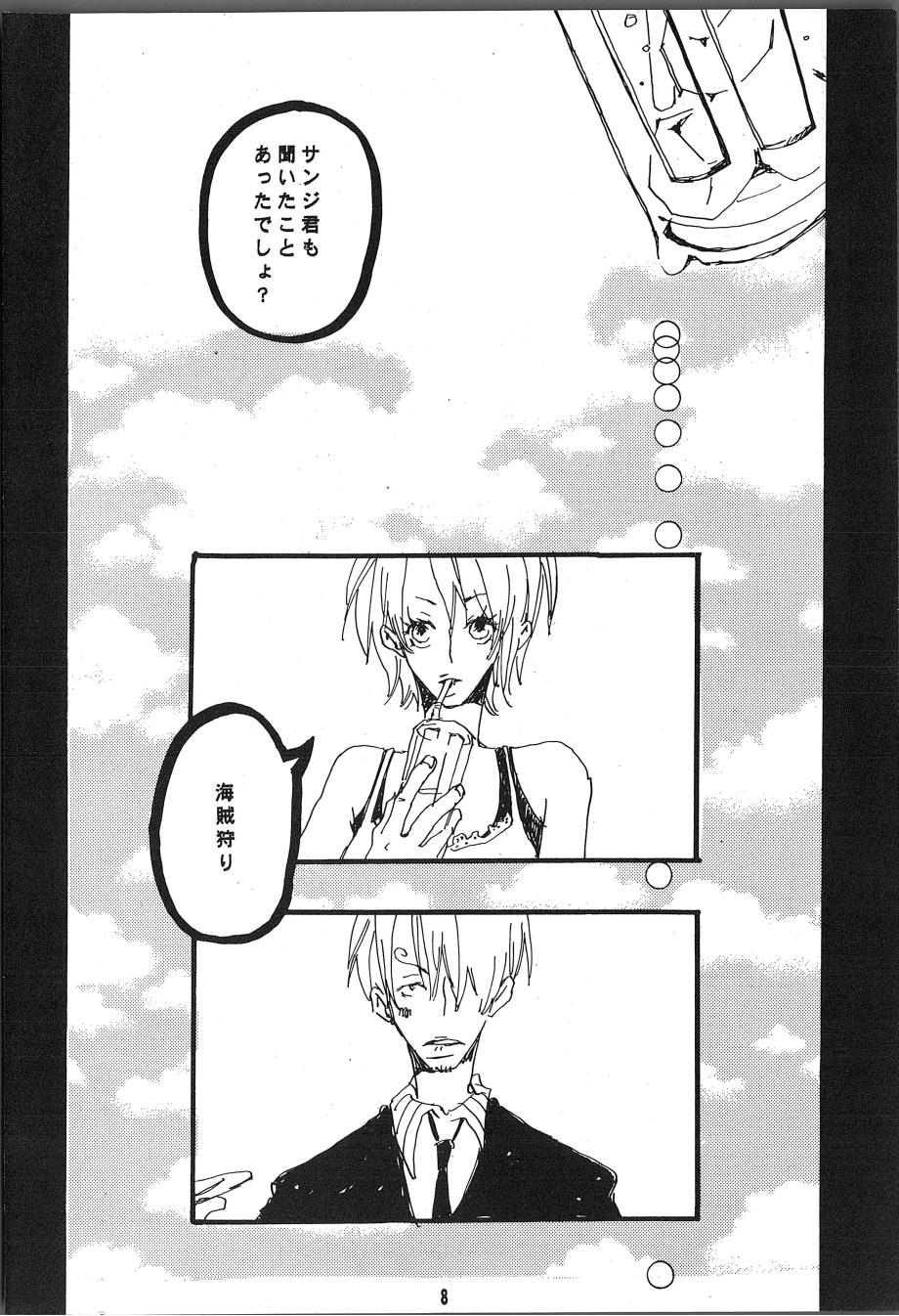 Heliotrope page 9 full