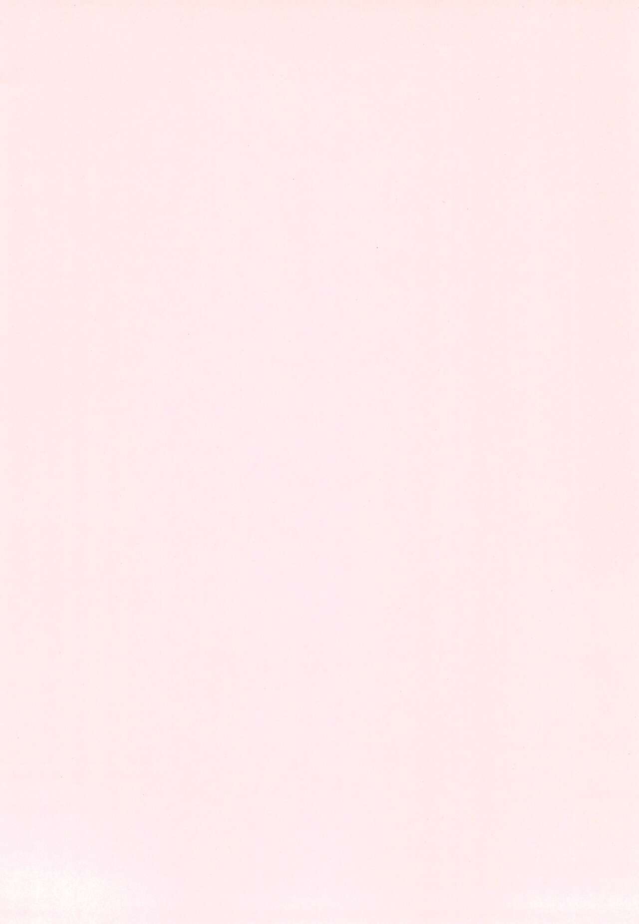 Tennen Shoujo 4 page 4 full