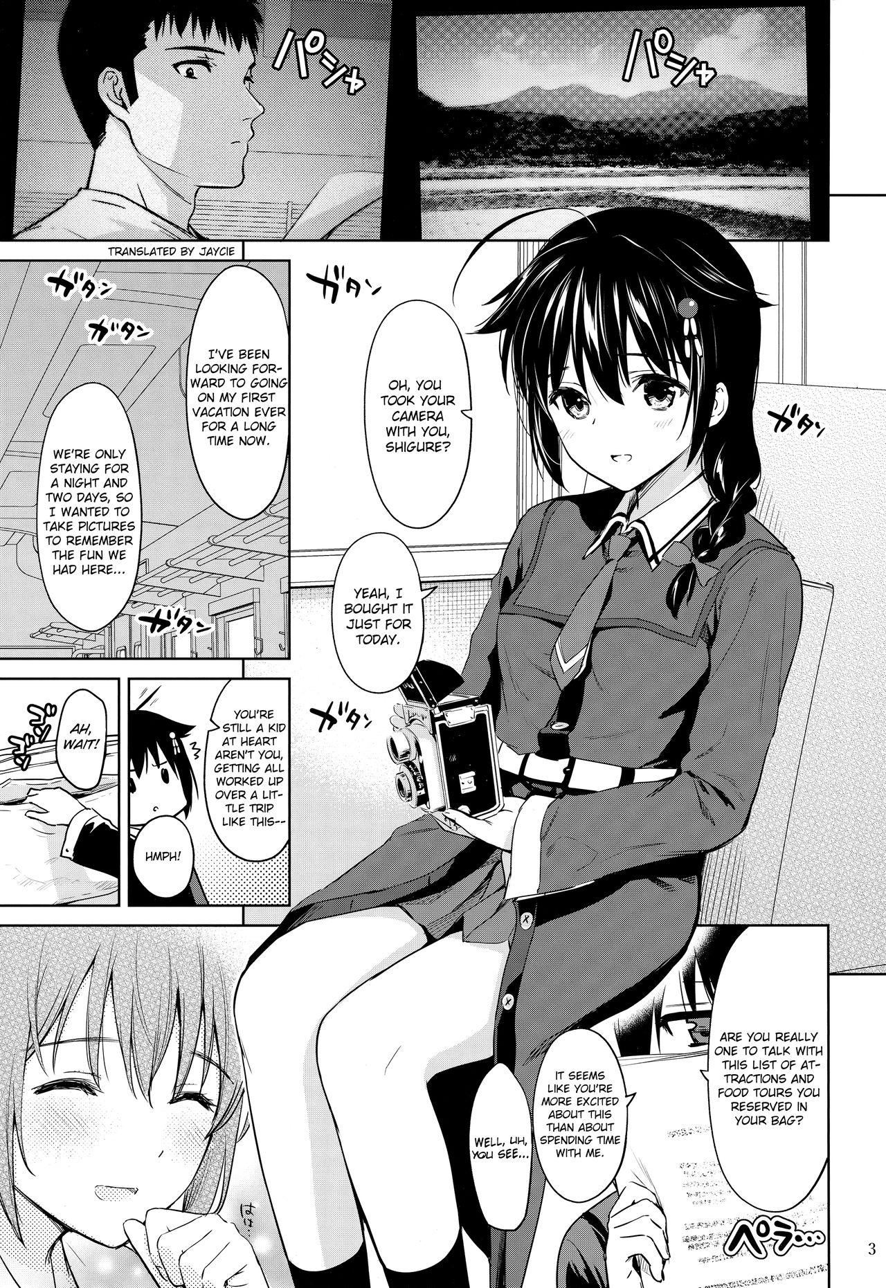 Shigure Soak Wet page 2 full