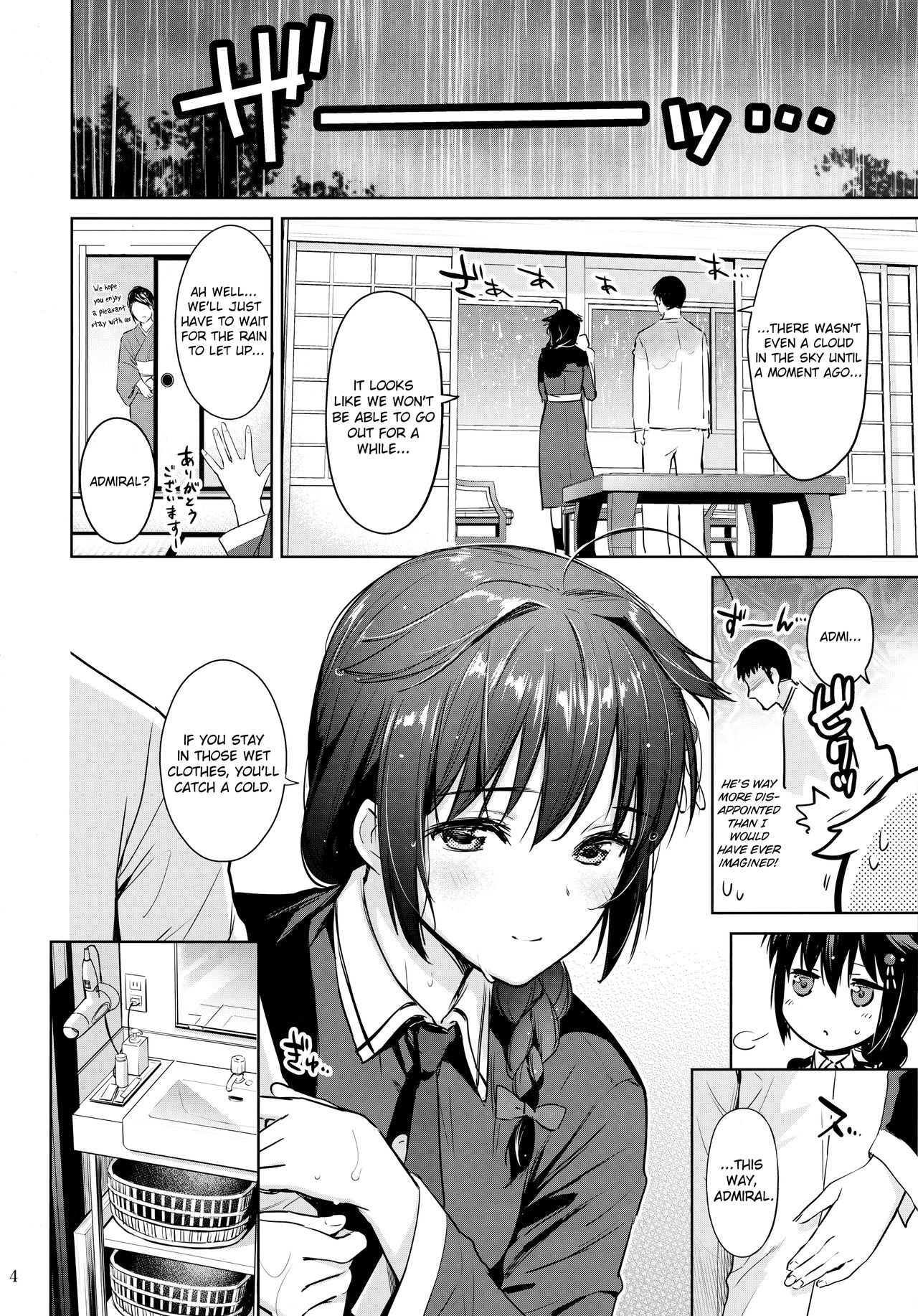 Shigure Soak Wet page 3 full