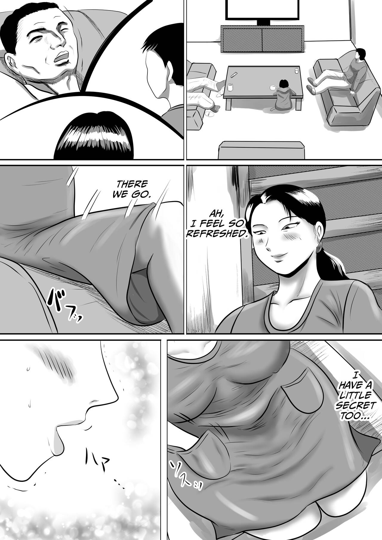 Wakare no Kisetsu Bokutachi no Okaasan wo Koukan Shite no Doutei Sotsugyou Shiki! page 6 full