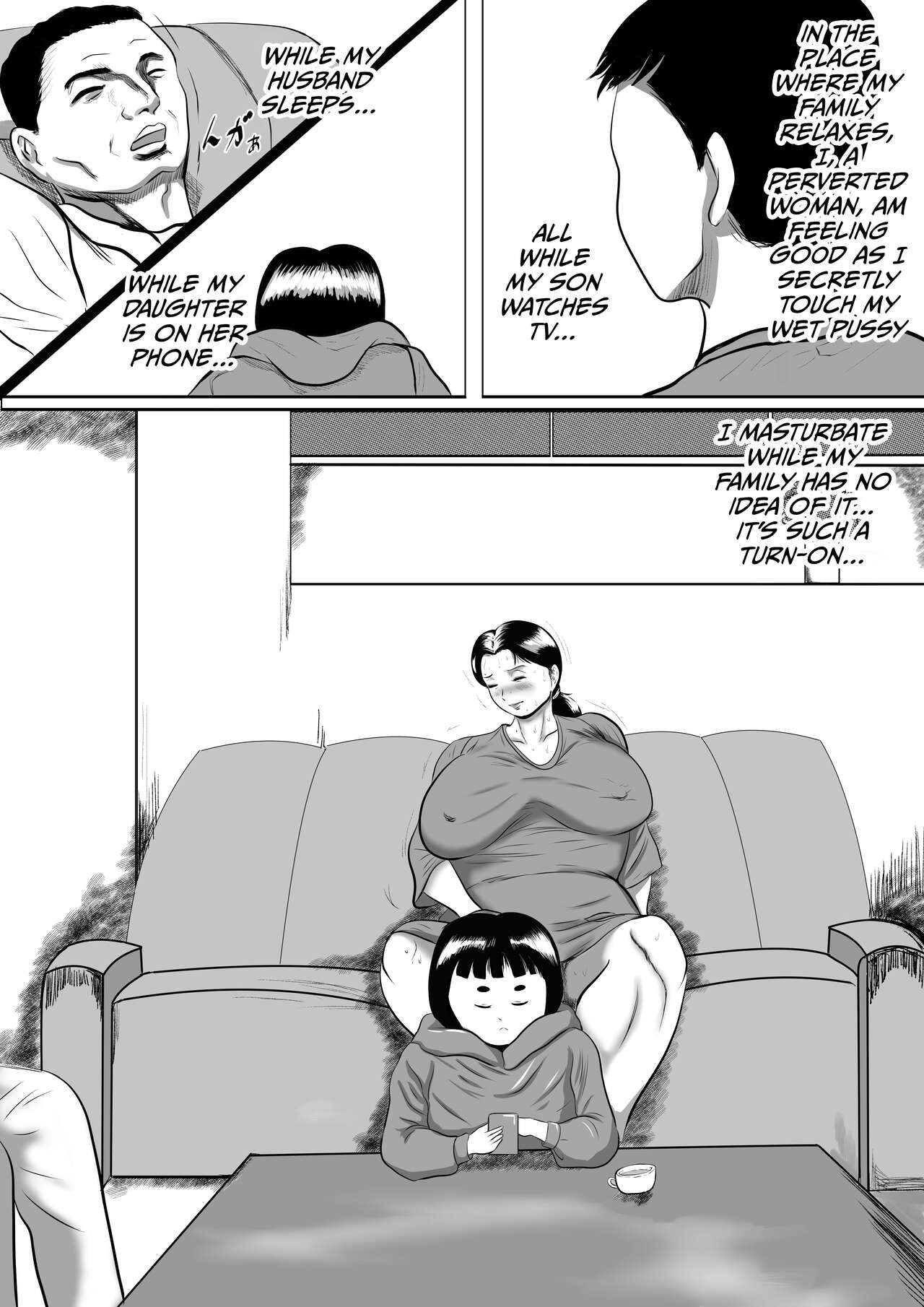 Wakare no Kisetsu Bokutachi no Okaasan wo Koukan Shite no Doutei Sotsugyou Shiki! page 9 full