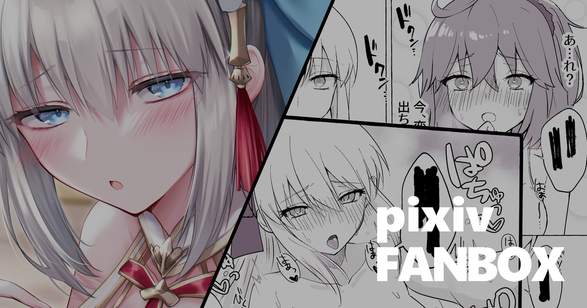 水妃モルガン page 1 full