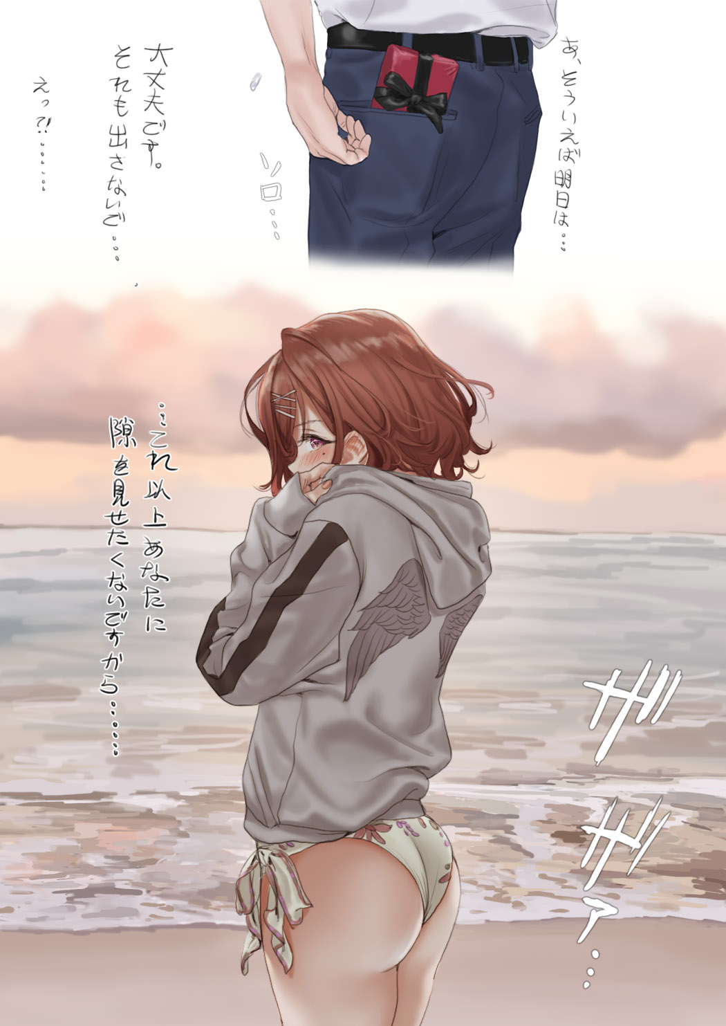 aidoru tati no siro i ero e bon page 4 full