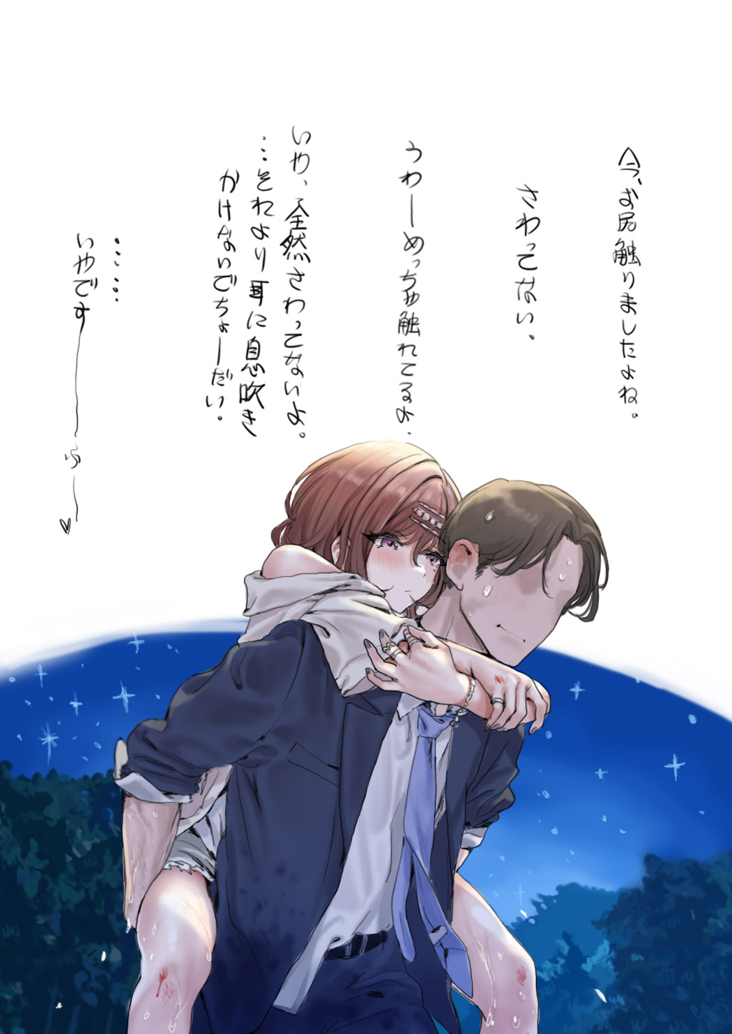 aidoru tati no siro i ero e bon page 8 full