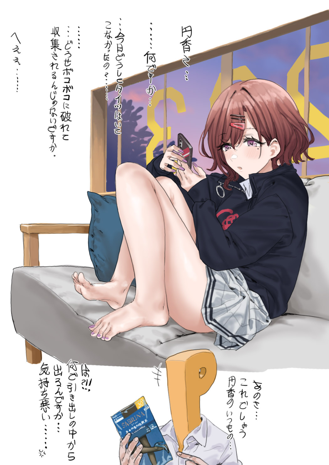 aidoru tati no siro i ero e bon page 9 full