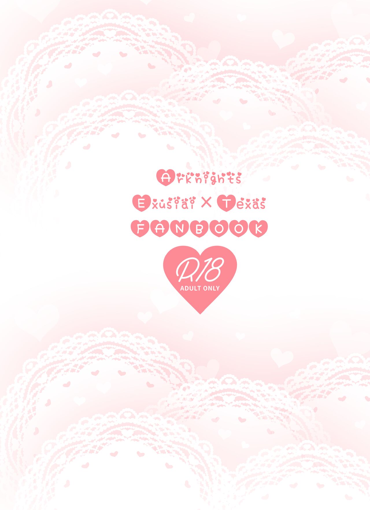 Atashi no Kawaii Ookami-chan  | 我可爱的小黑狼 page 2 full