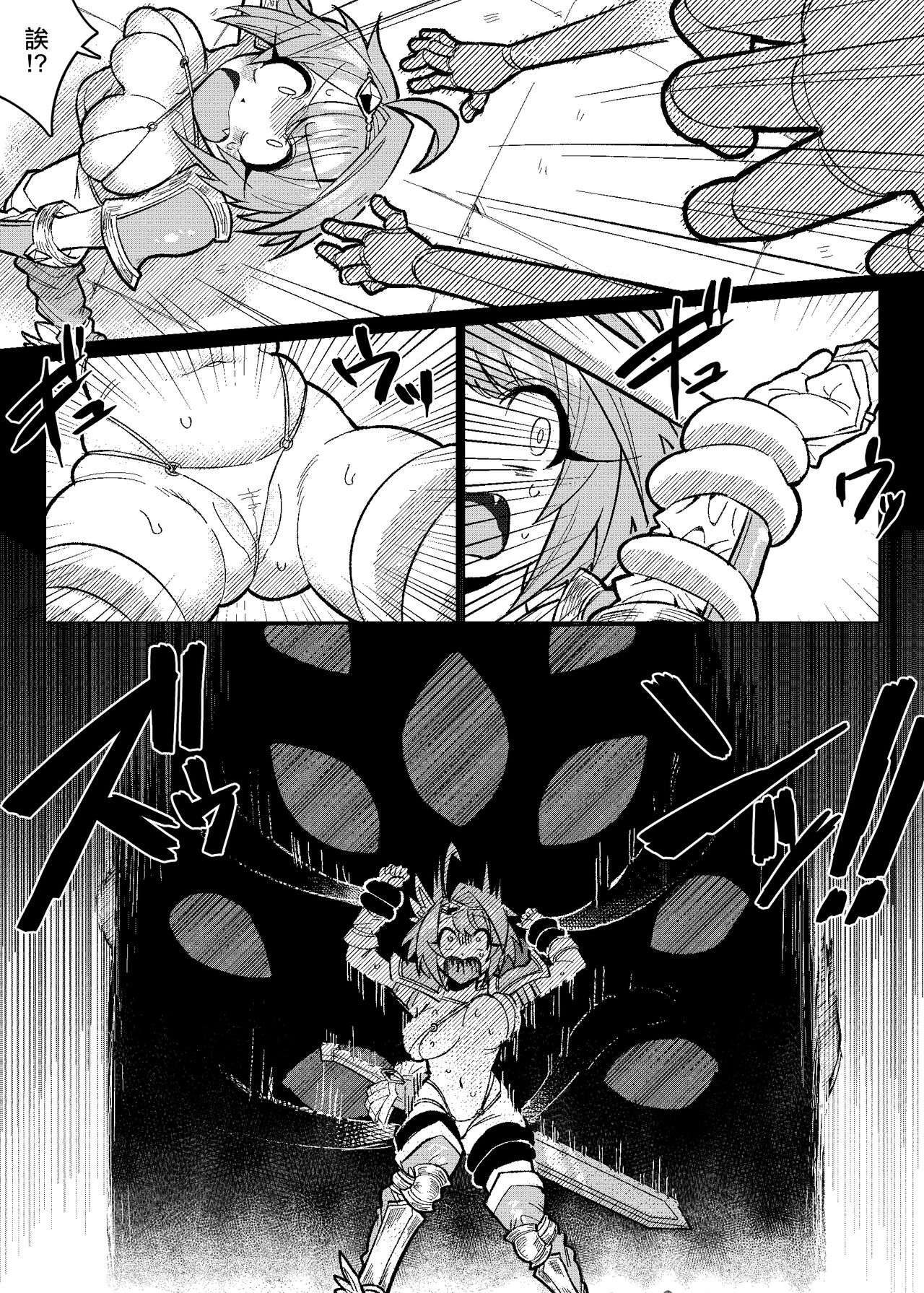 巨乳女戦士徹底くすぐり地獄 page 5 full