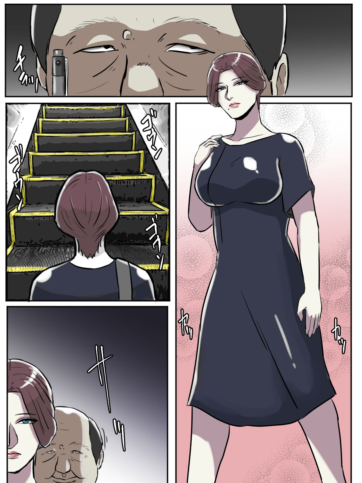 Kinjo no Oba-san, Anata Tousatsu Saretemasu yo? page 3 full