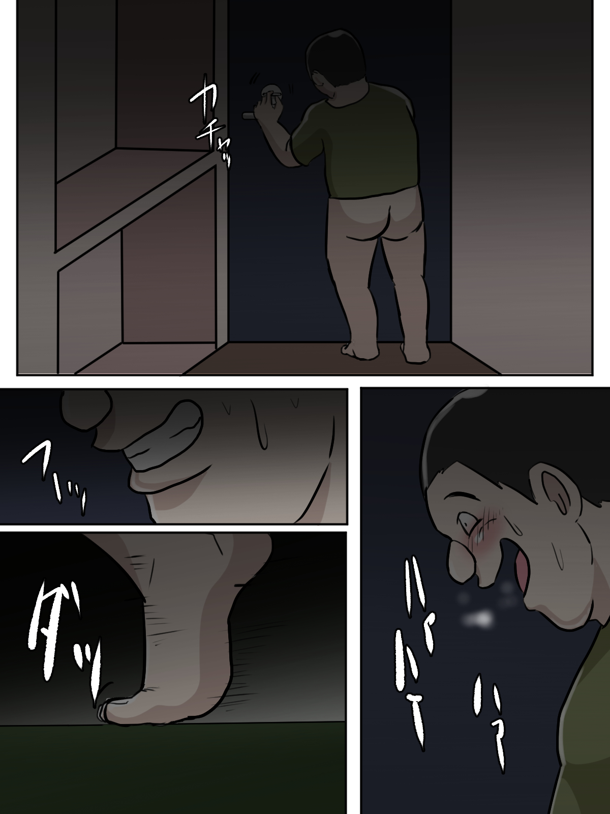 Kinjo no Oba-san, Anata Tousatsu Saretemasu yo? page 8 full