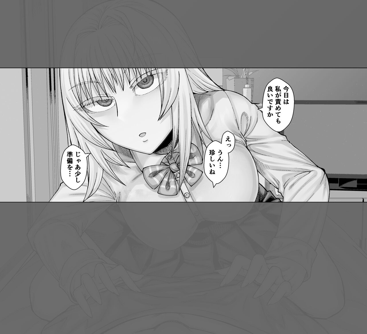 Junior's cowgirl nipple torture page 1 full