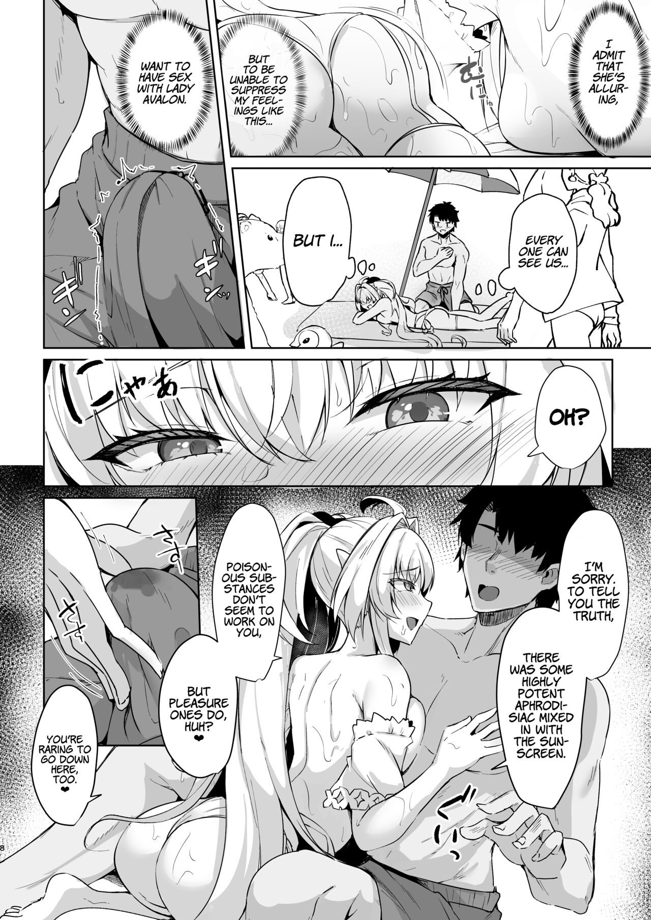 Manatsu no Chaldea Summer Vacation Lady Avalon Hen | Chaldea Midsummer Vacation Lady - Avalon Edition page 8 full