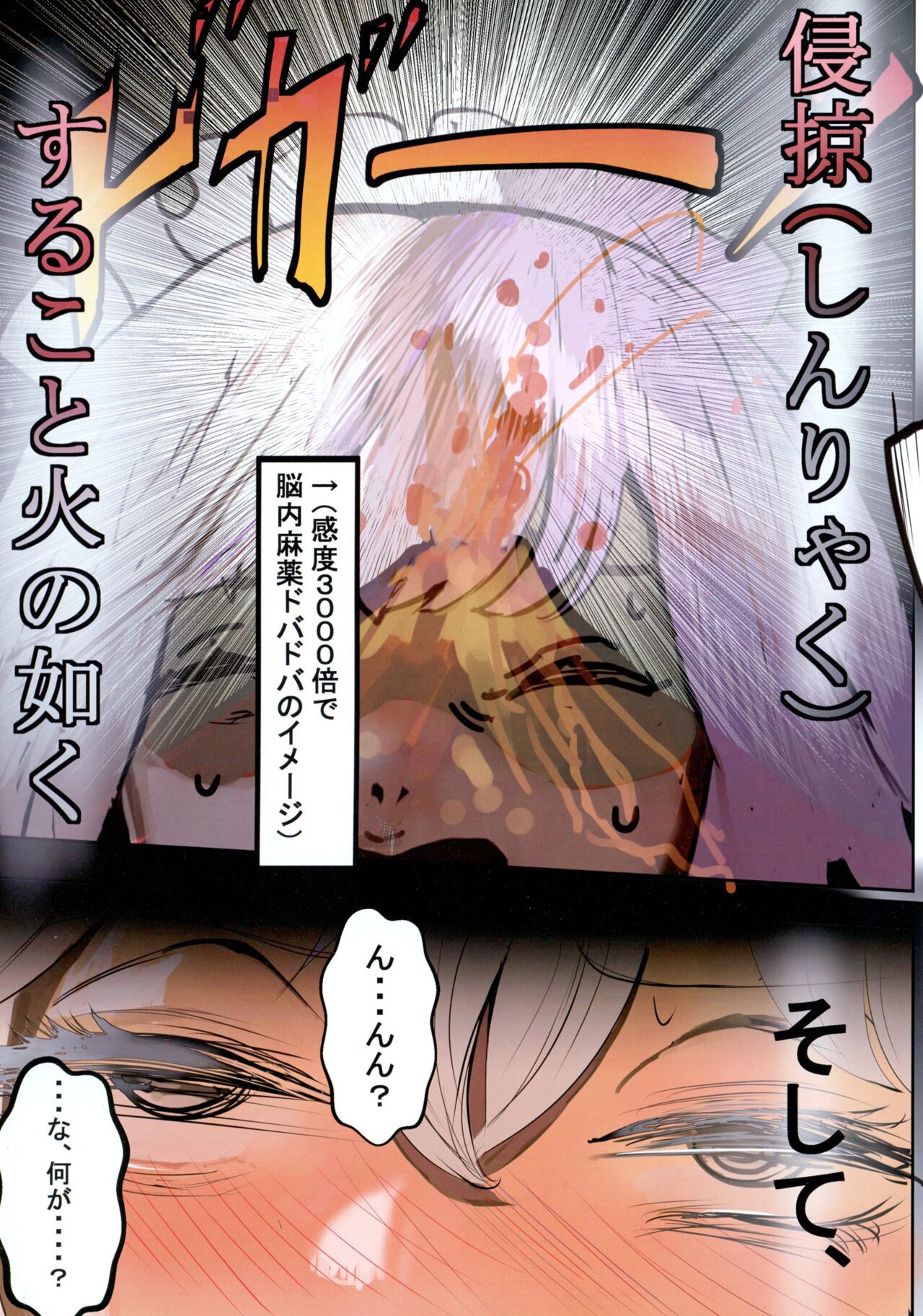 Dark Passion ~Shin Babatensei-hen~ S-kyu Shitsuki Ojisan no Yabou page 7 full