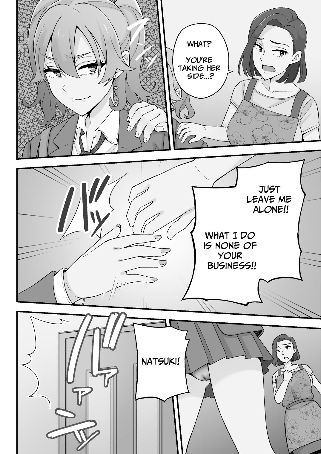 Oyako Ana ~Moto Yariman Haha to Papa-katsu Musume~ page 6 full