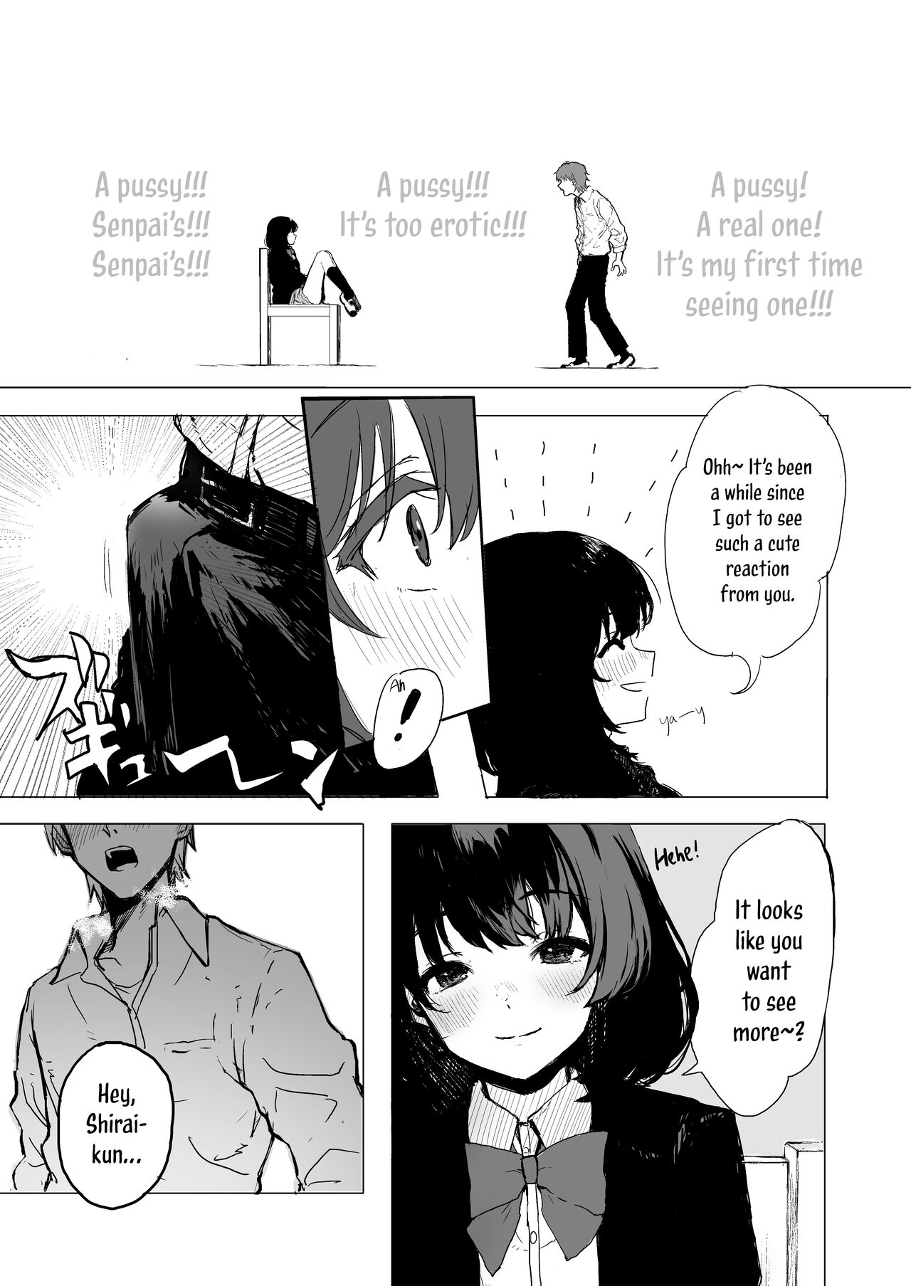 Sakuraba Senpai wa Misetagari | Sakuraba-Senpai Likes to Expose Herself to Me page 6 full
