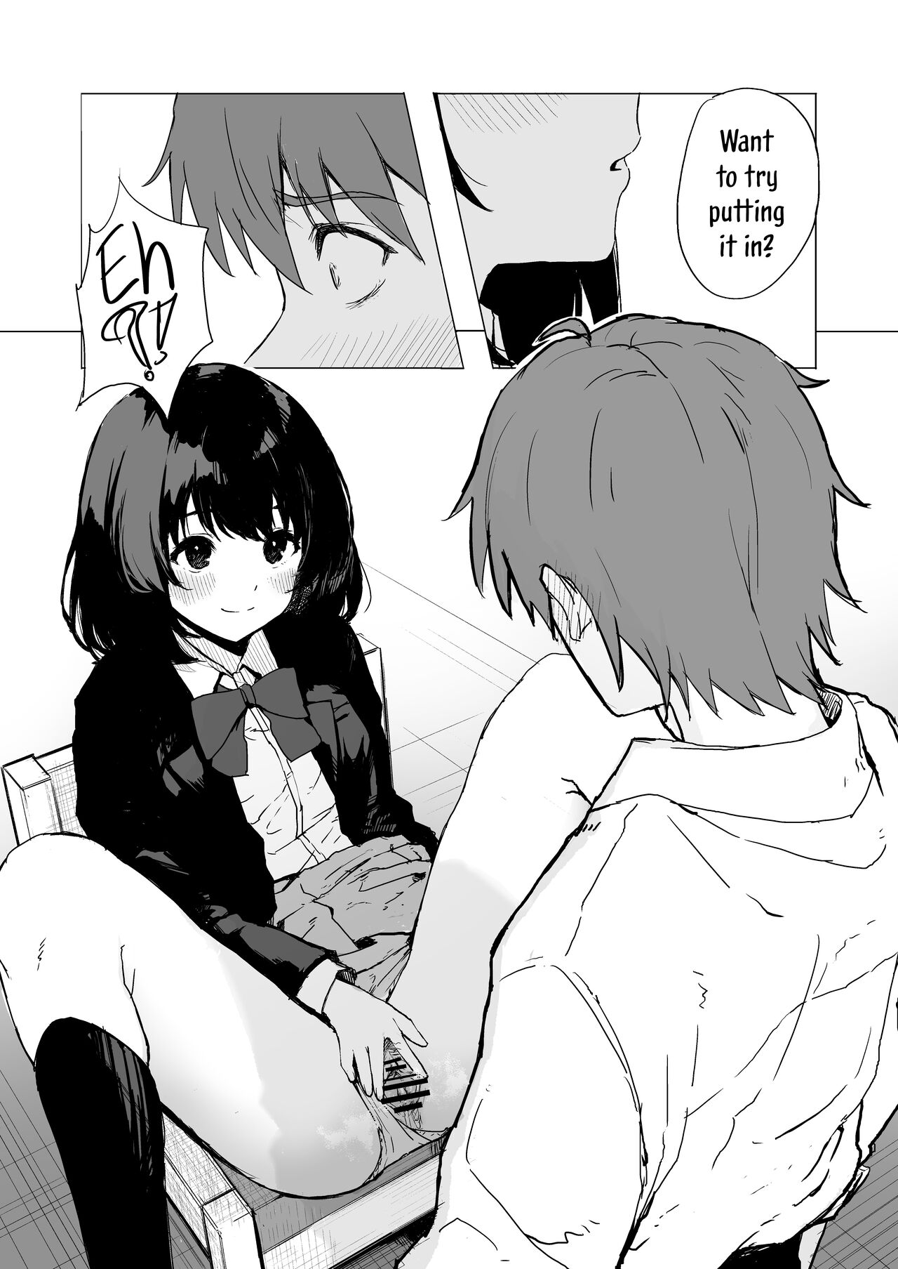 Sakuraba Senpai wa Misetagari | Sakuraba-Senpai Likes to Expose Herself to Me page 7 full