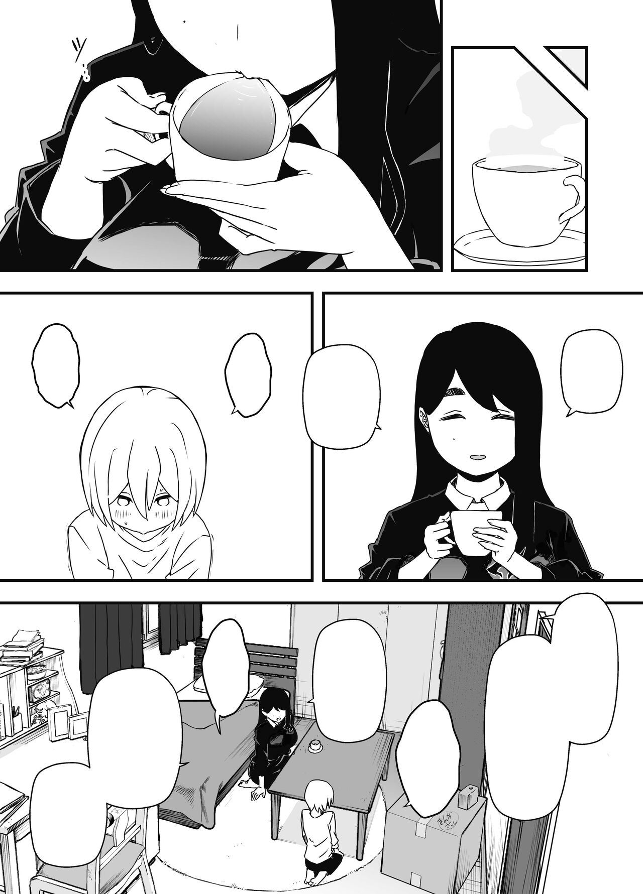 Nii-chan no Kanojo page 7 full