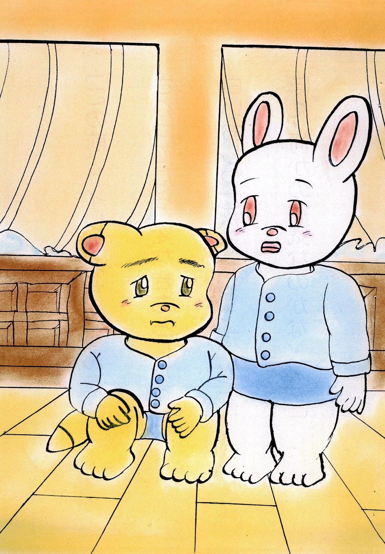 Shiro dattara ii no ni na page 9 full