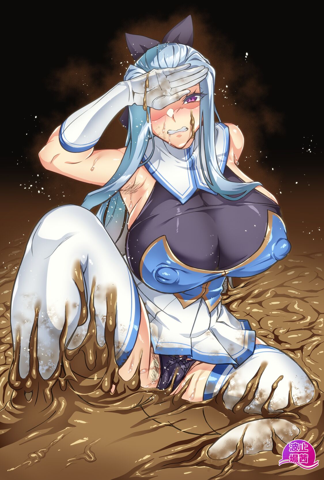 Touma Senki Cecilia IF ~Lord of the Flies~ #5 page 2 full