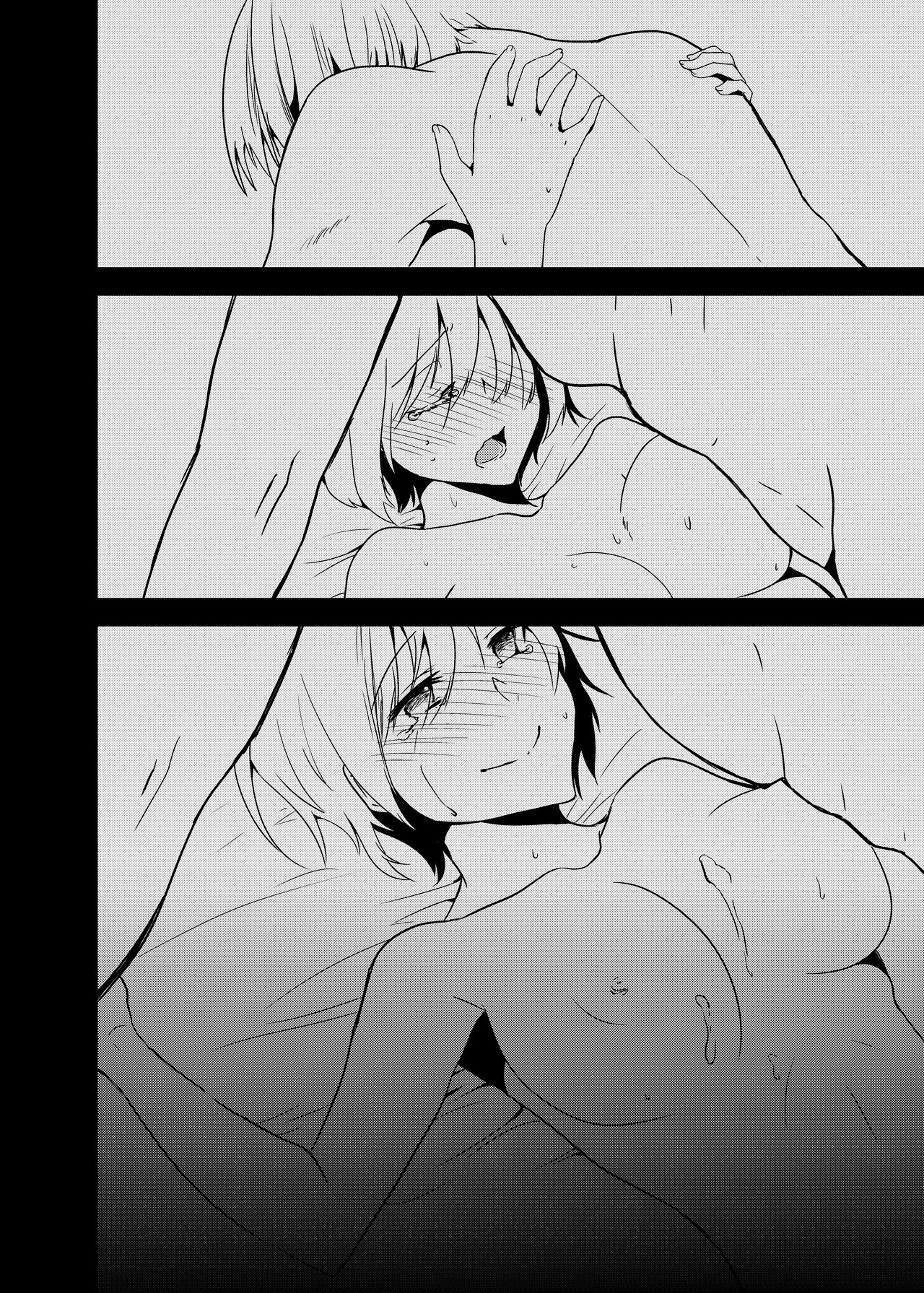 Onii-chan ni Imouto ga  Taberarechatta Hanashi Soushuuhen page 5 full